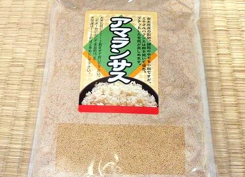ミネラルなど栄養豊富なアマランサス