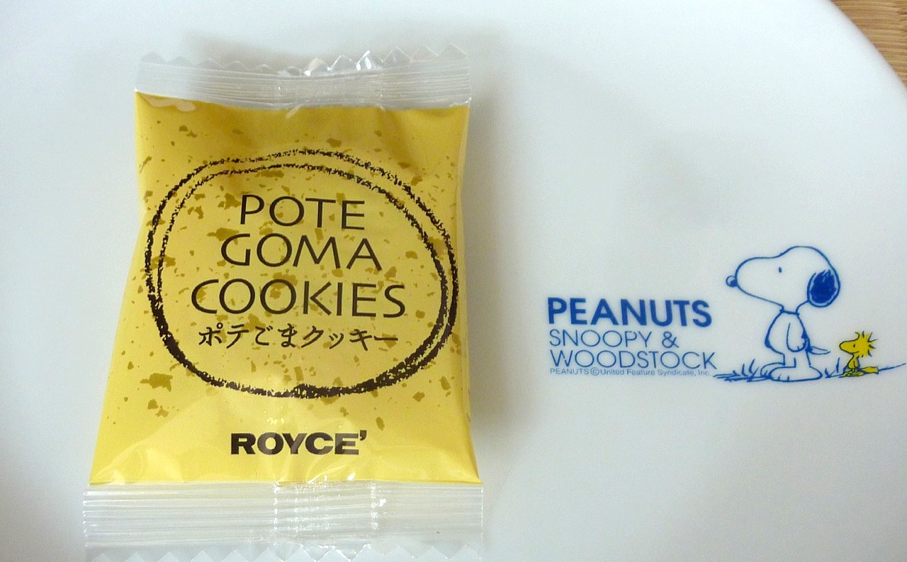 北海道旅行のおみやげ ロイズのポテごまクッキー