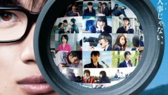 『桐島、部活やめるってよ』映画感想やあらすじ!動画あり。階層と本音!日本社会の風刺
