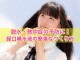 【節約・健康】熱中症や脱水症状の予防に!スポーツドリンクを安く3分で作る方法