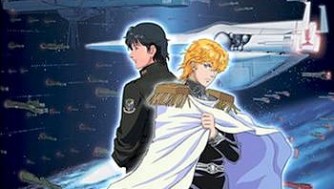 『銀河英雄伝説』小説,アニメ感想やあらすじと考察!動画あり。2人の天才の物語