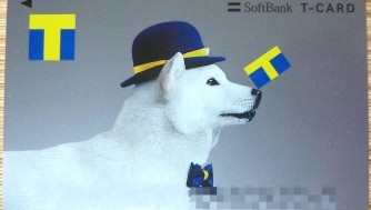ソフトバンクでTポイント貯めて節約!ショップでお父さん犬の無料カードもらう方法
