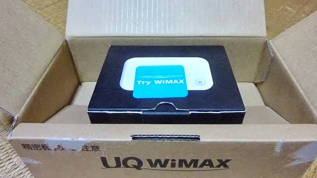 UQ try WiMAXのお試し・試用